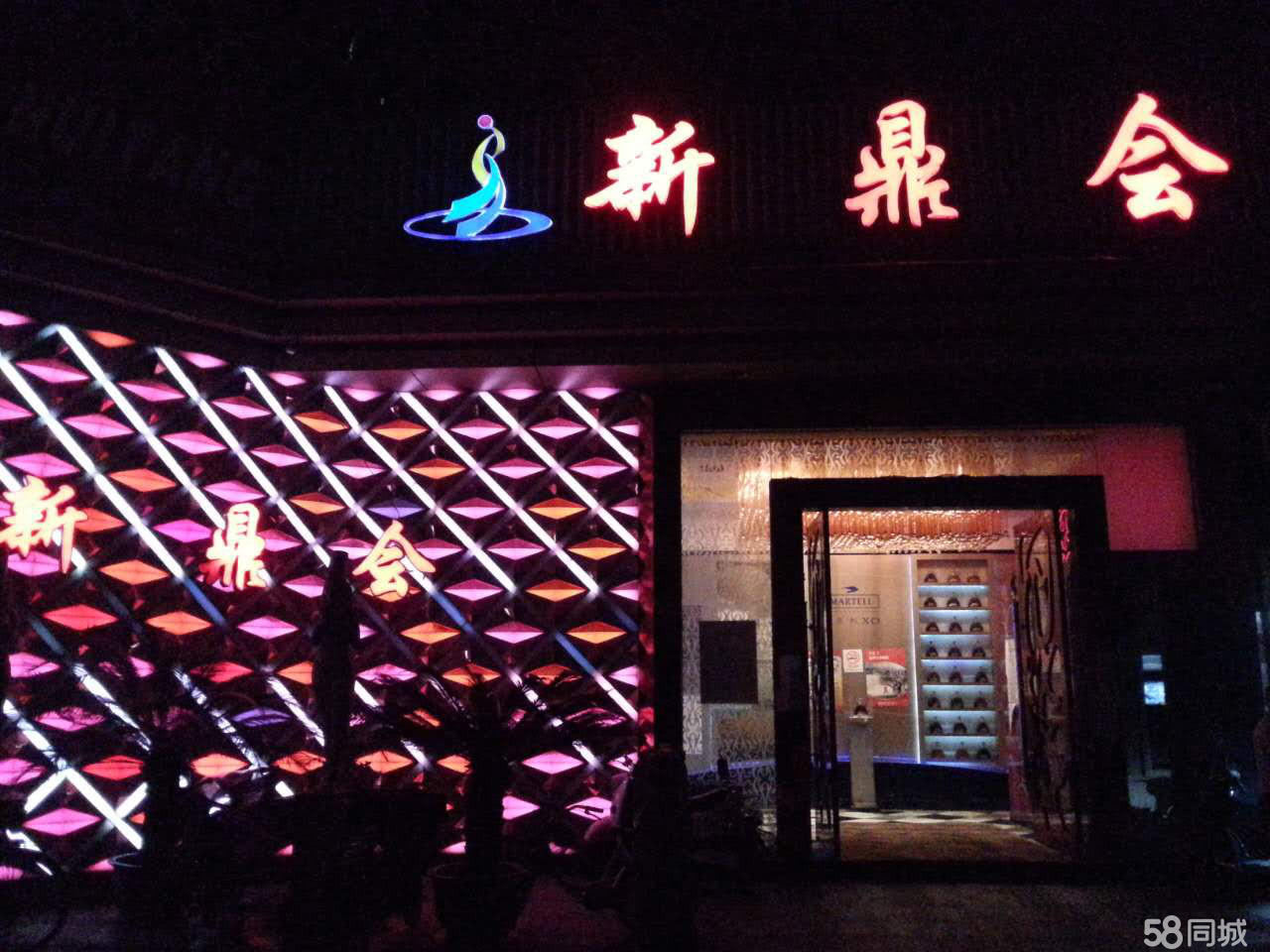 上海最好的荤场ktv排名新鼎会夜总会消费咨询预定